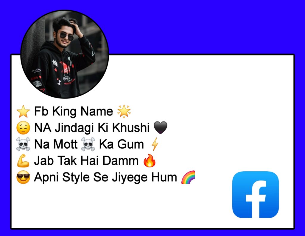 Bio For Facebook For Boy Attitude