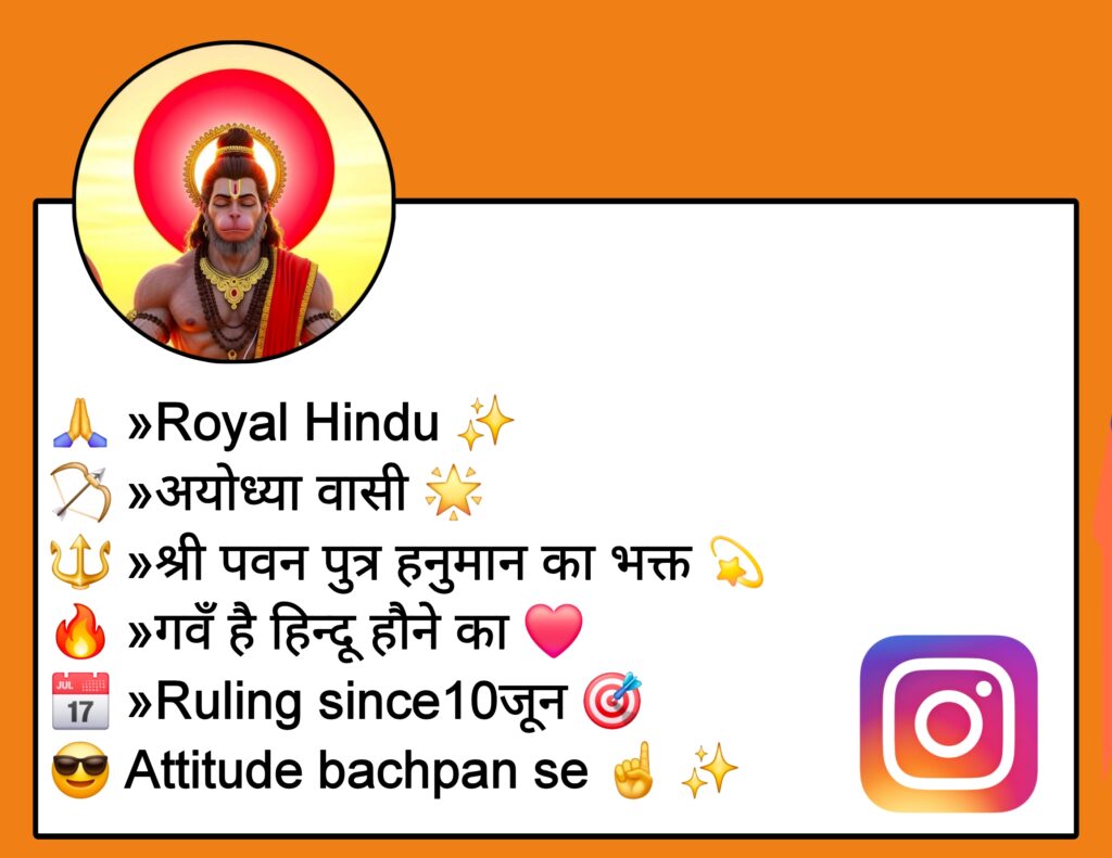 Hanuman Ji Bio For Instagram