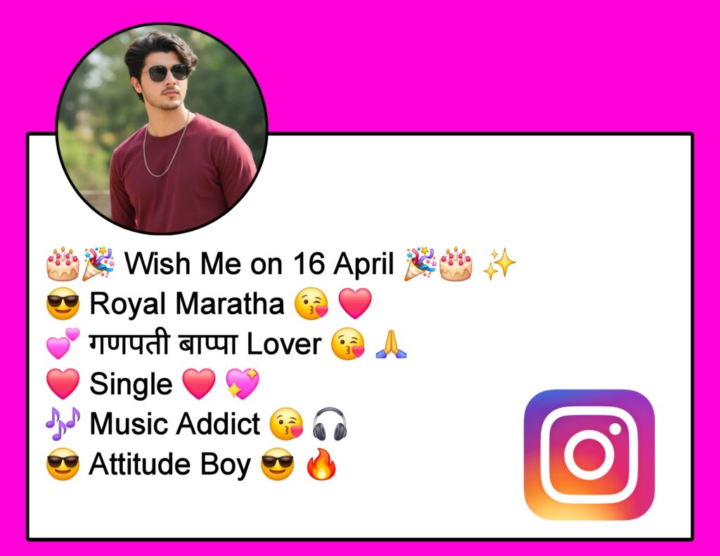 Instagram Par Bio Me Kya Likhe Stylish