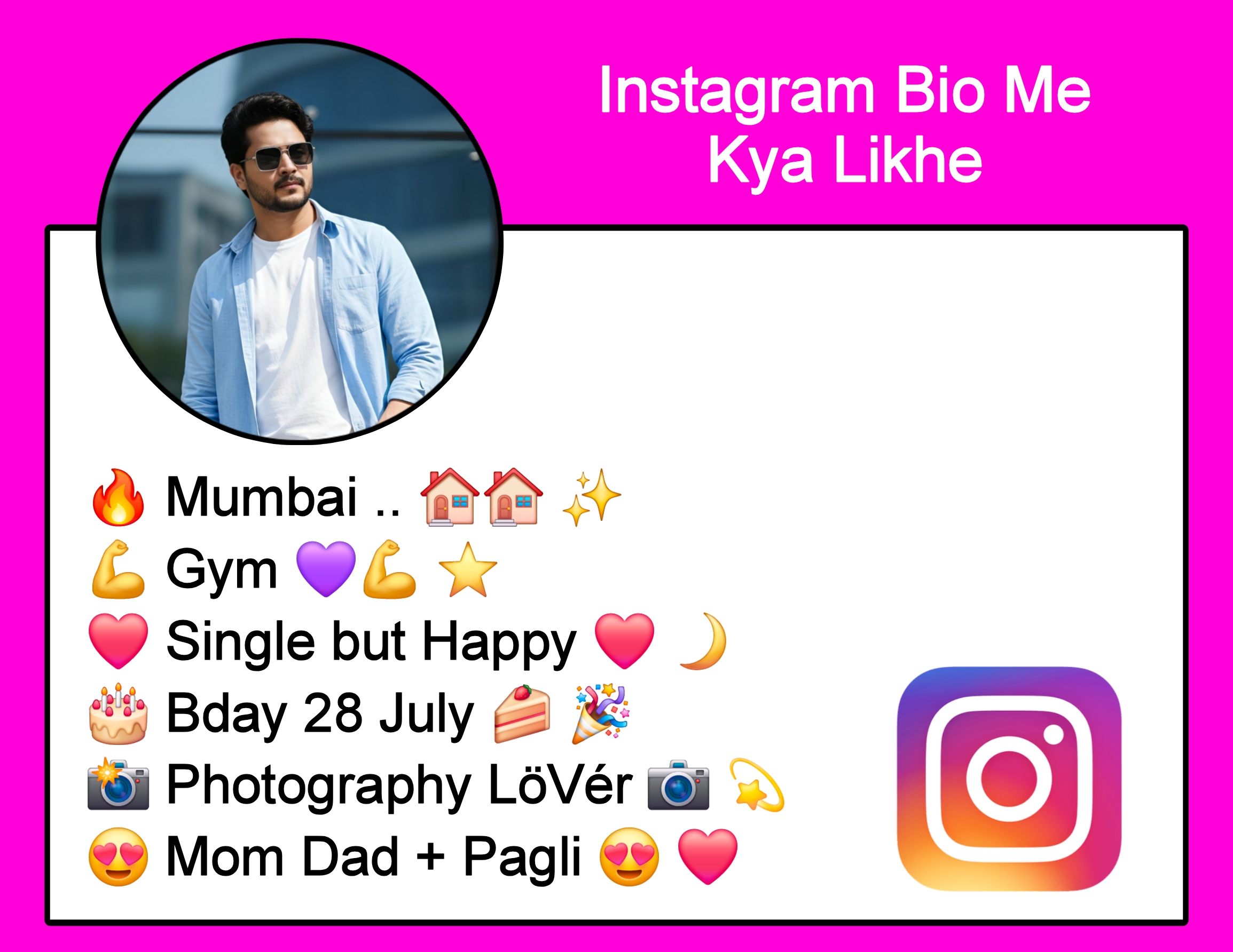 Instagram Bio Me Kya Likhe