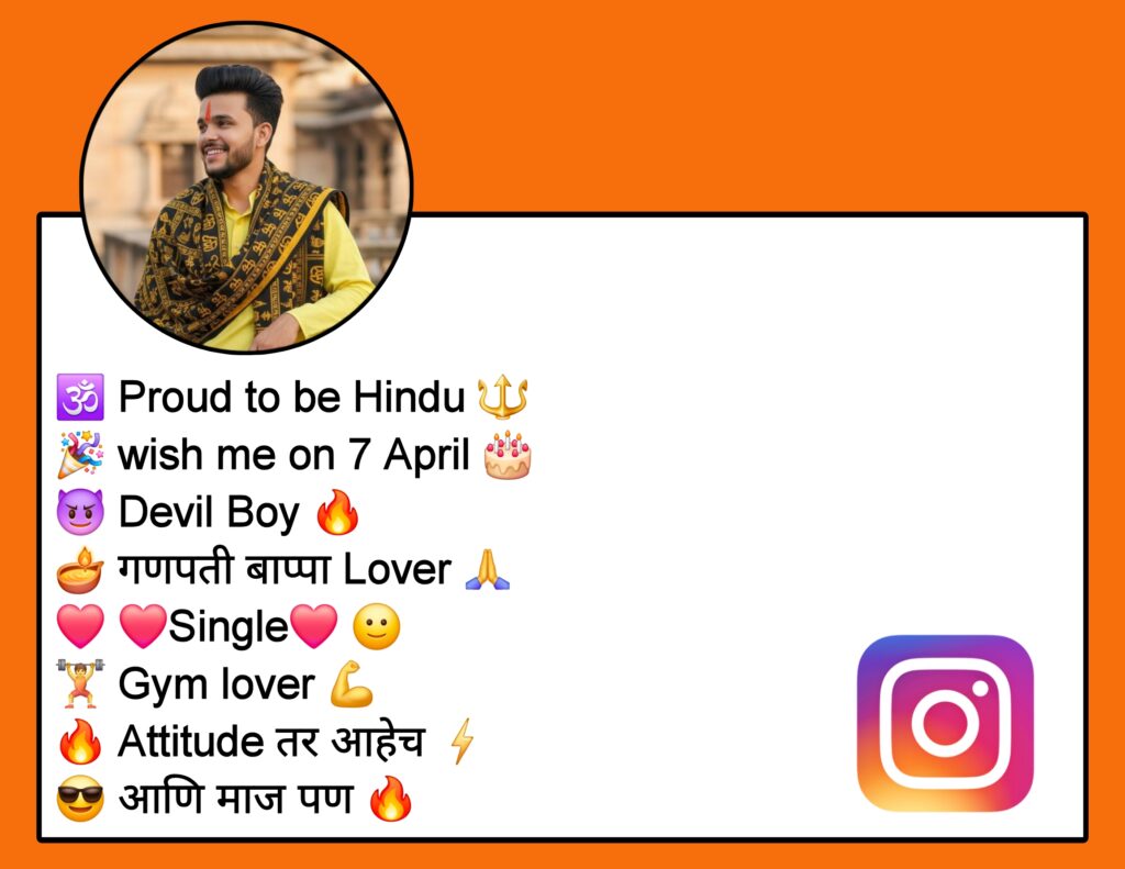 Marathi Bio For Instagram For Boy