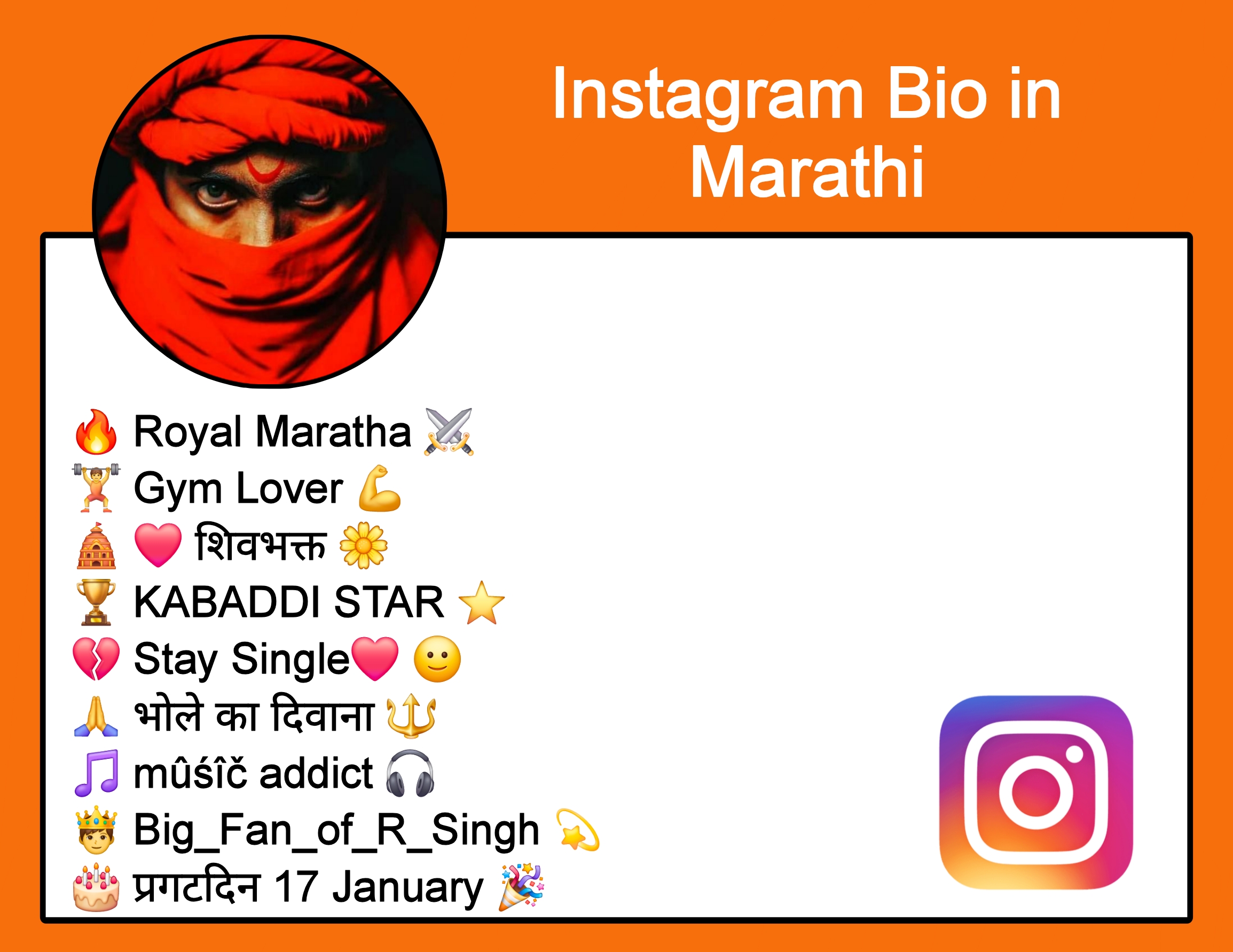 Instagram Bio in Marathi