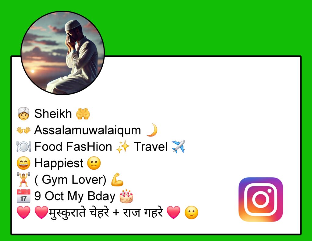 Instagram Bio For Muslim Boy