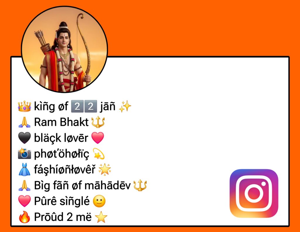 Jai Shree Ram Bio For Instagram Stylish Font