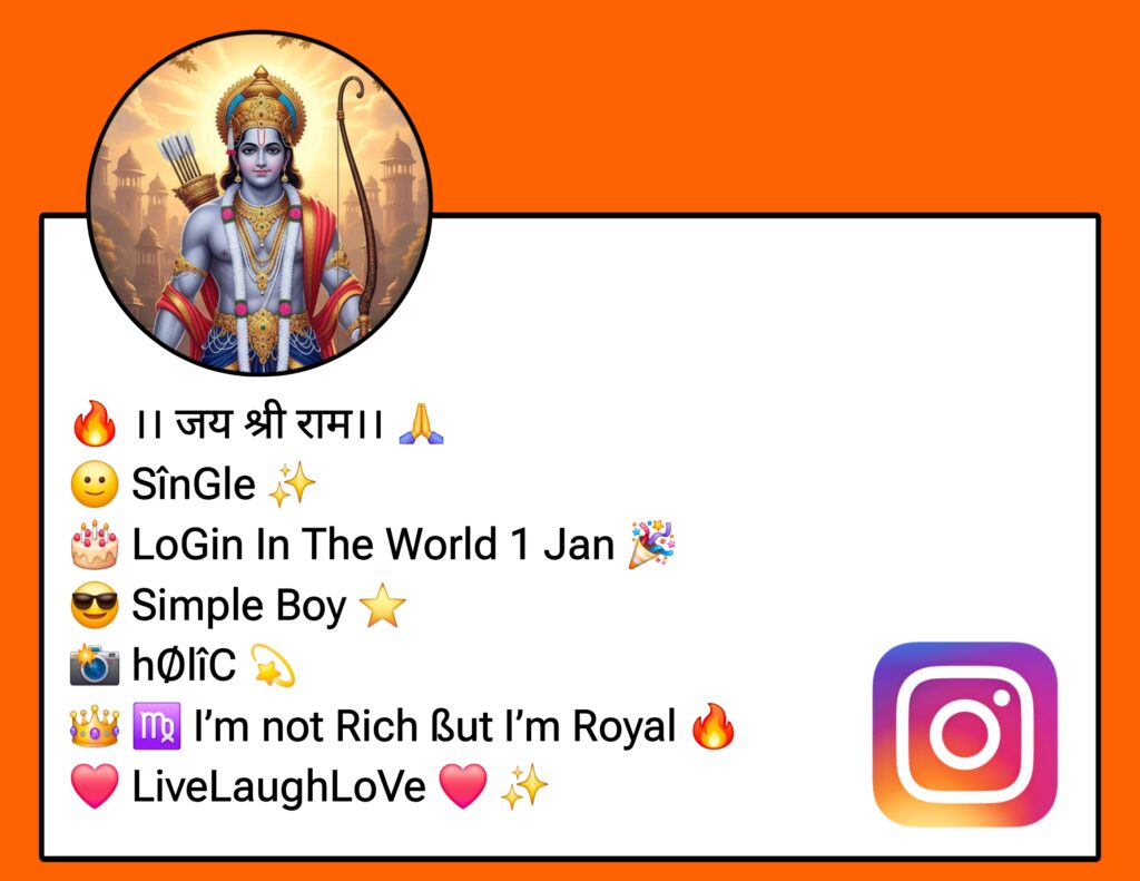 Jai Shree Ram Bio For Instagram