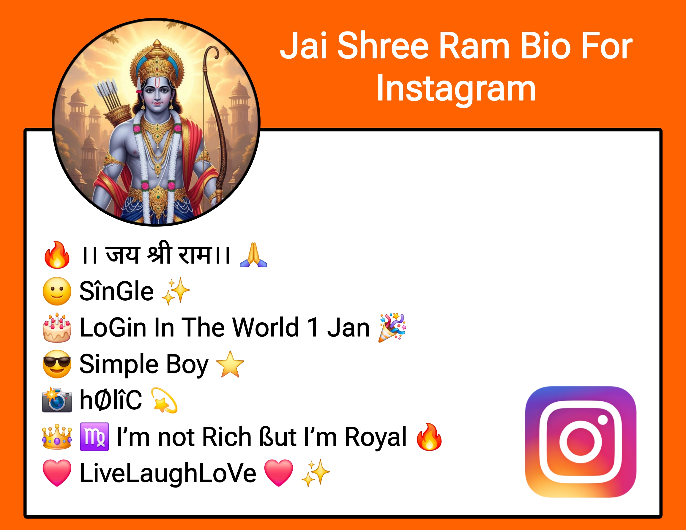 Jai Shree Ram Bio For Instagram