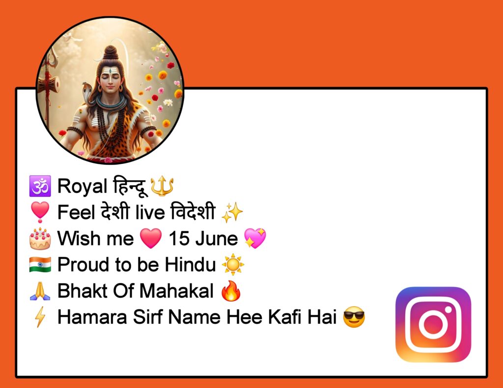 Mahakal Bio For Instagram
