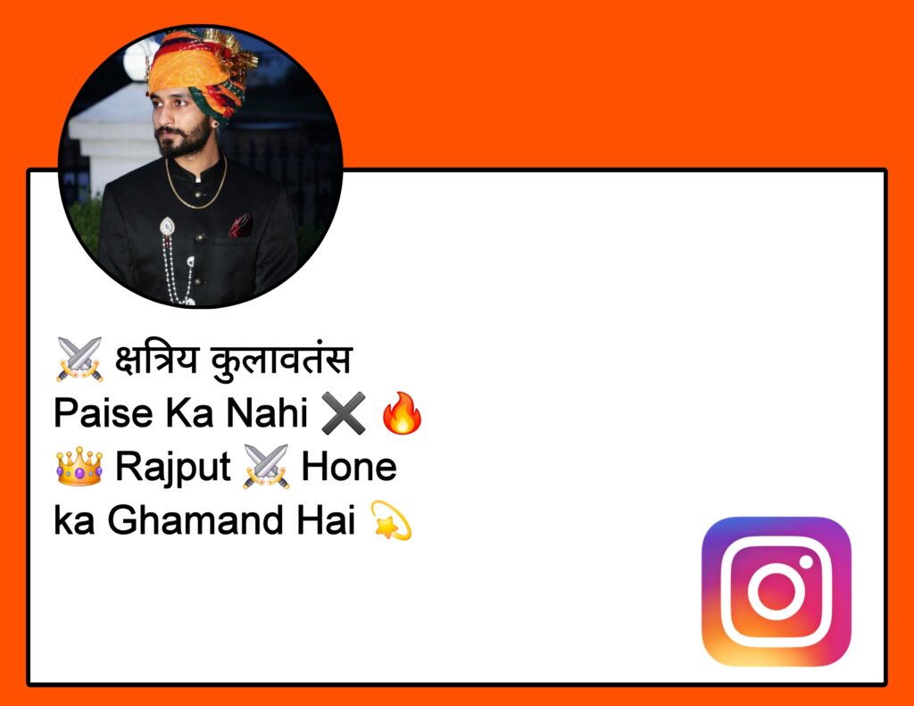 Rajput Bio For Instagram in Hindi